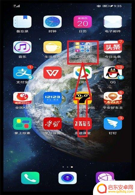 录音手机怎么转发 如何用手机录音转发到微信群