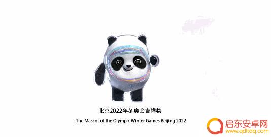 北京2022年冬奥会抖音(北京2022年冬奥会抖音直播回放)