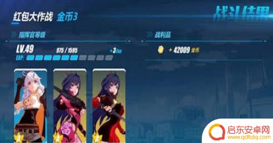 崩坏3如何获取大量金币 崩坏三金币快速赚取