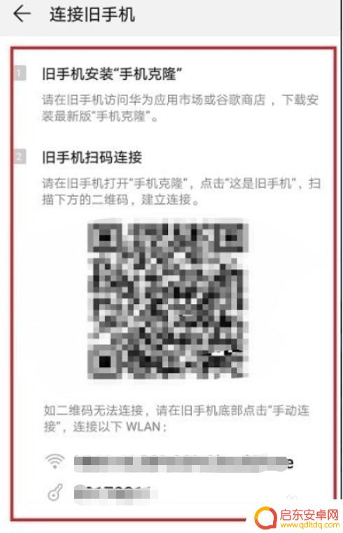 旧手机短信转移到新手机 怎样将短信从旧手机转移到新手机