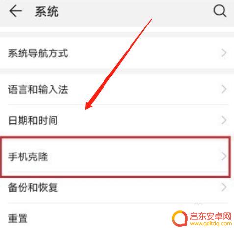 旧手机短信转移到新手机 怎样将短信从旧手机转移到新手机