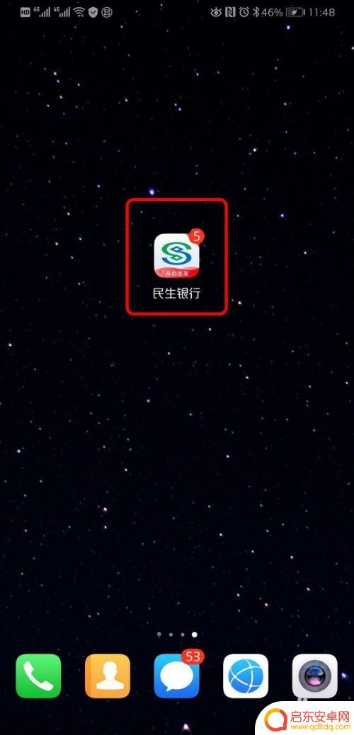 手机绑定的卡怎么更换 如何更换银行卡绑定的手机号