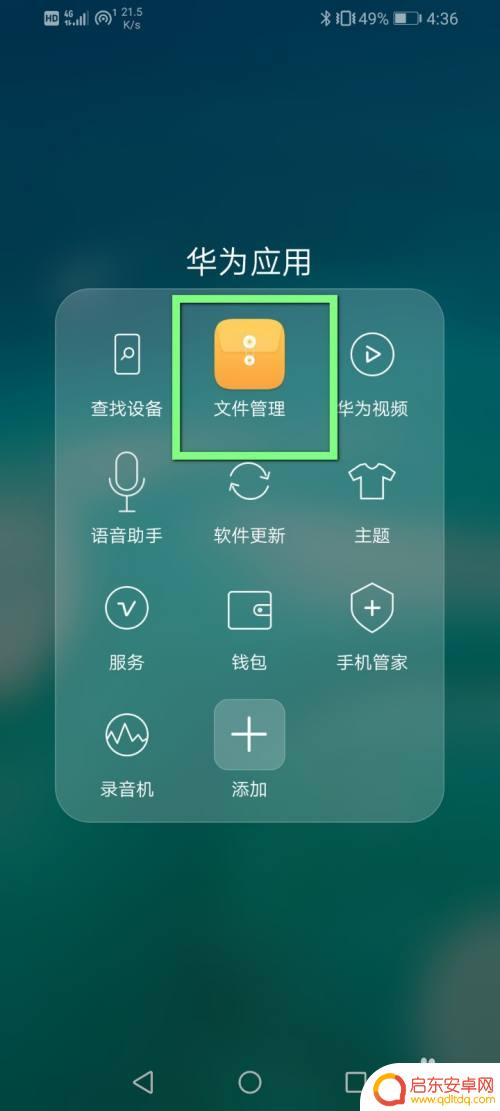 怎么打开手机相册私密保护 手机私密照片解锁方法