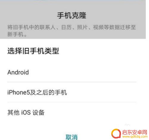 旧手机短信转移到新手机 怎样将短信从旧手机转移到新手机