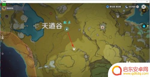 原神迷失的花蜜 《原神》骗骗花蜜收集攻略分享