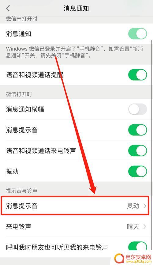 苹果手机怎么查找相关信息 如何关闭查找我的iPhone功能