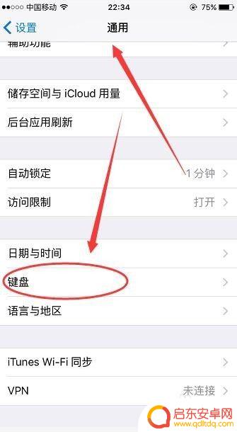 苹果手机语音转文字在哪里 iPhone手机语音转文字功能怎么用