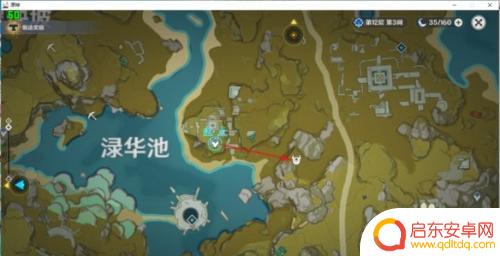 原神迷失的花蜜 《原神》骗骗花蜜收集攻略分享
