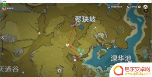 原神迷失的花蜜 《原神》骗骗花蜜收集攻略分享
