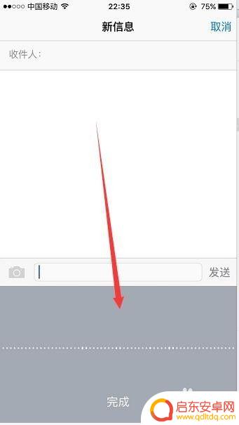 苹果手机语音转文字在哪里 iPhone手机语音转文字功能怎么用
