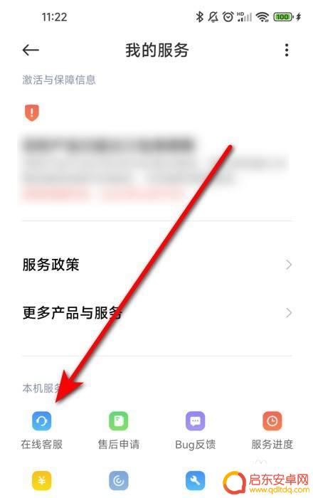怎么查看手机自带无线充电 无线充电功能的手机有哪些标志或符号