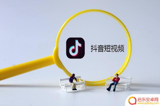怎么通过抖音号找抖音小店(怎么通过抖音号找抖音小店客服)