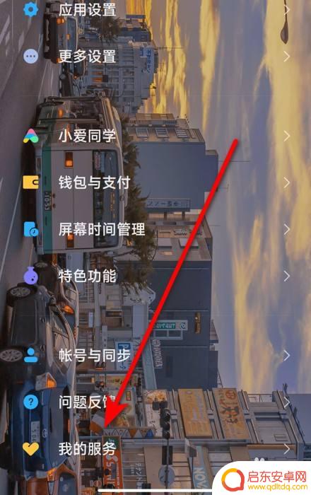 怎么查看手机自带无线充电 无线充电功能的手机有哪些标志或符号