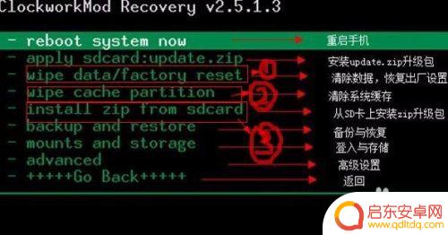 手机黑砖了怎么办 手机黑砖了怎么救回