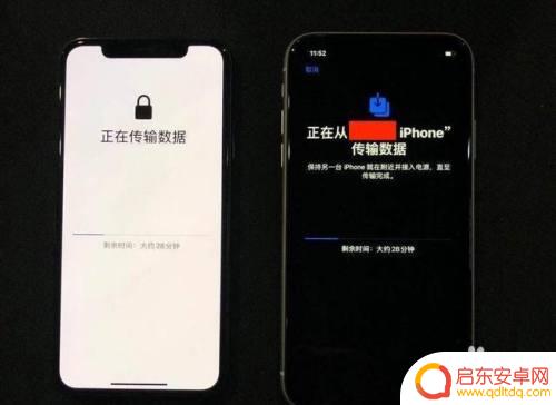 iphone怎样一键换机 苹果一键换机教程