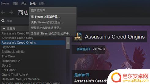 steamcdkey激活 steam上的激活码cdkey怎么兑换
