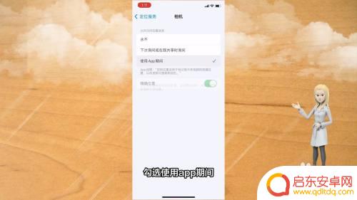 苹果手机怎么显示拍照时间 苹果手机拍照日期时间显示功能怎么打开
