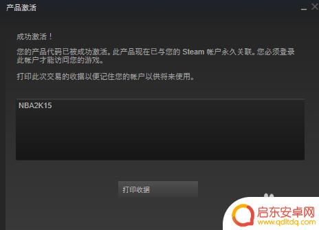 steamcdkey激活 steam上的激活码cdkey怎么兑换