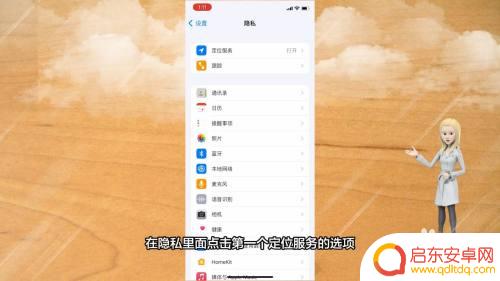 苹果手机怎么显示拍照时间 苹果手机拍照日期时间显示功能怎么打开