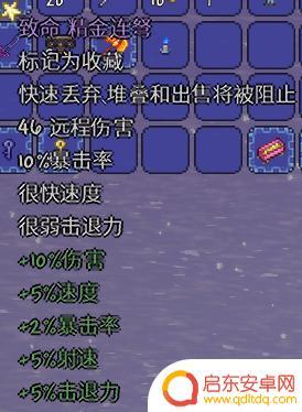 泰拉瑞亚肉前 泰拉瑞亚肉山前准备攻略
