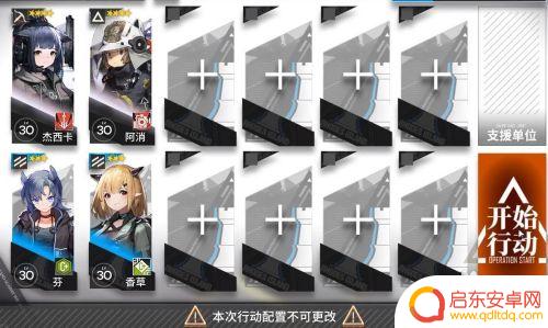 明日方舟tr-14 明日方舟tr14特工14攻略