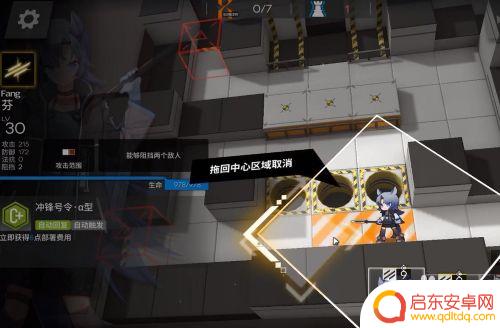 明日方舟tr-14 明日方舟tr14特工14攻略
