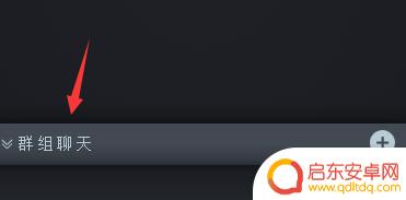 steamid加组名 Steam动态组名变色教程
