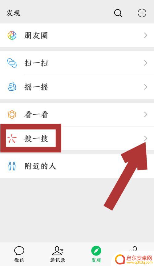 手机里的蓝底怎么变成白底 蓝底照片怎样去除背景