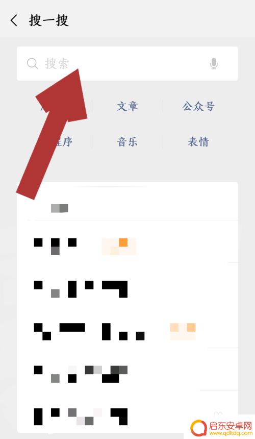 手机里的蓝底怎么变成白底 蓝底照片怎样去除背景