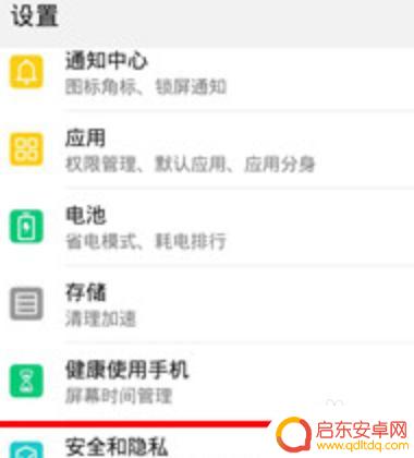 手机怎么更改为副系统 华为手机如何切换到其他系统