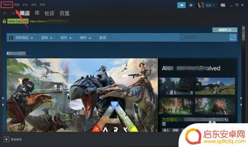steam看区 Steam账号怎么看国家