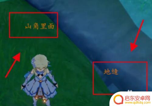 地中之盐原神 原神地中之盐遗迹解开方法
