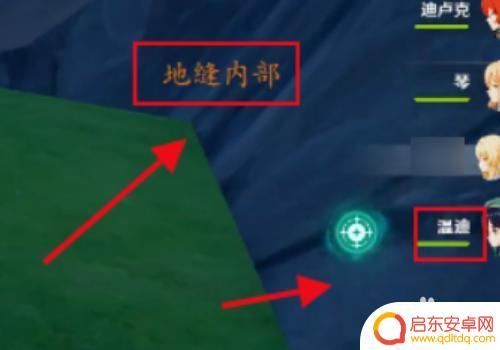 地中之盐原神 原神地中之盐遗迹解开方法