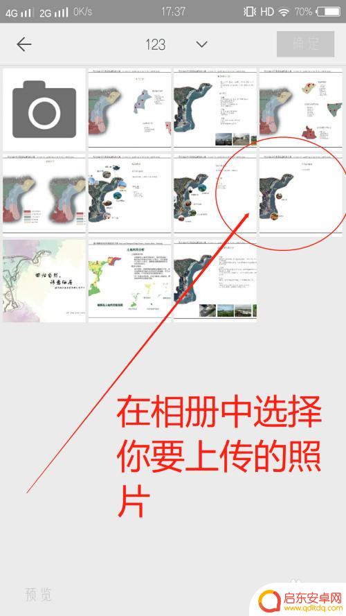 手机WPS怎么word 手机WPS怎么编辑Word文档