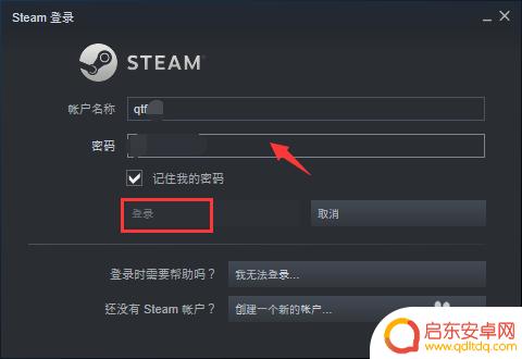 steam看区 Steam账号怎么看国家