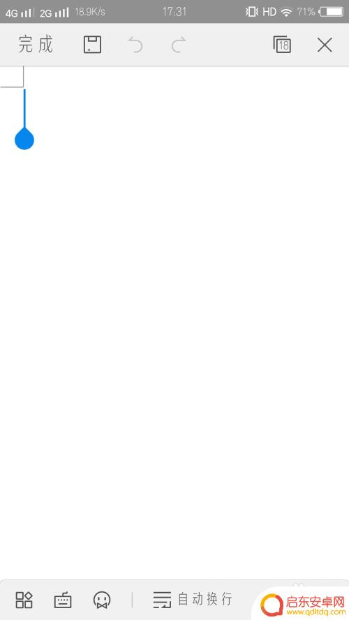 手机WPS怎么word 手机WPS怎么编辑Word文档