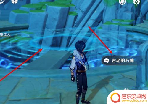 地中之盐原神 原神地中之盐遗迹解开方法