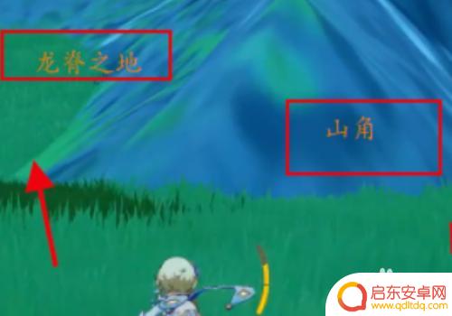 地中之盐原神 原神地中之盐遗迹解开方法