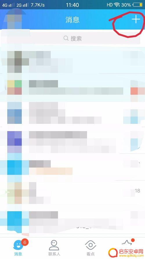 手机怎么少二维码 手机扫描二维码的方法