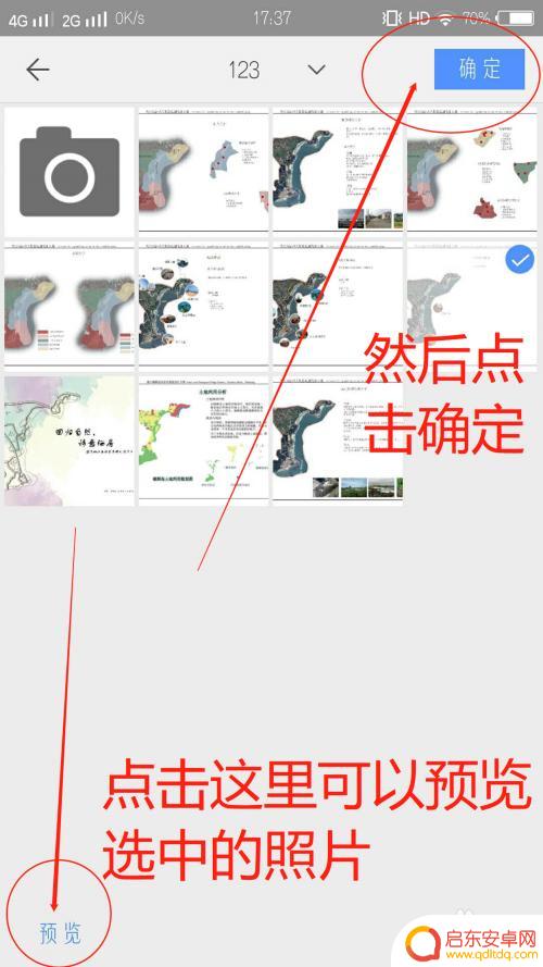手机WPS怎么word 手机WPS怎么编辑Word文档