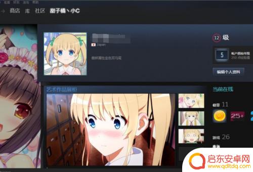 steam买卡 Steam卡片怎么买