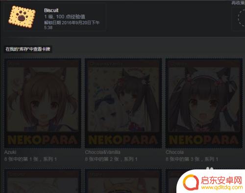 steam买卡 Steam卡片怎么买