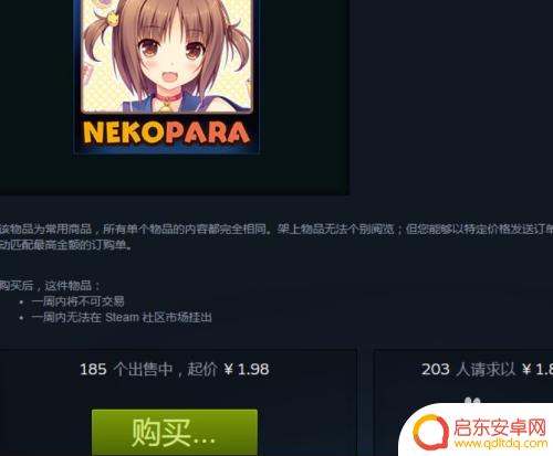 steam买卡 Steam卡片怎么买