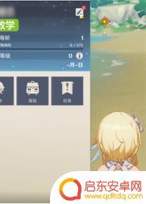 原神世界签名 原神个性签名怎么设置