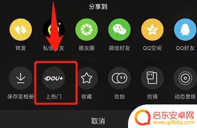 抖音抖咖怎么充值(抖音充值卡)