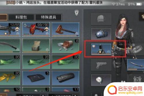 三国演义吞噬无界如何安放武器 三国演义吞噬无界装备卸下方法