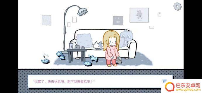 拣爱怎么看自己填的名字 拣爱第一章通关攻略