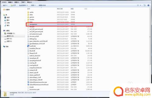 steamuserdate steam游戏存档文件夹位置
