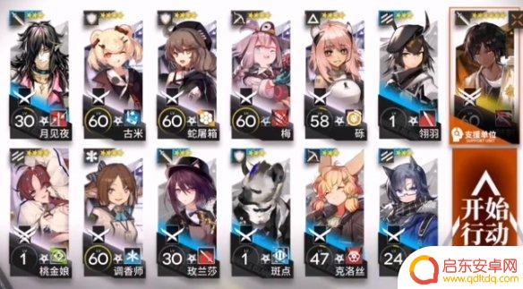 明日方舟svex5 《明日方舟》SV-EX-5低配打法
