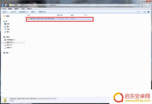 steamuserdate steam游戏存档文件夹位置